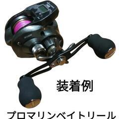 両軸用リールハンドル　アルミ合金製ハンドル　EVAノブ    釣具の画像