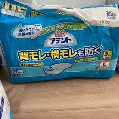 介護用テープ止めオムツ