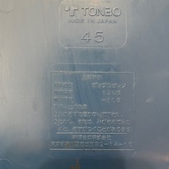 ニトリ/45リットルゴミ箱の画像