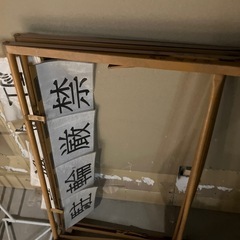 駐禁看板おりたたみ式　看板2台　の画像