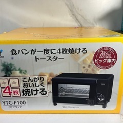 Y2501-556 YAMAZEN  食パンが1度に4枚焼けるト...