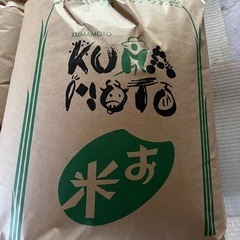 2024年9月収穫 キヌヒカリ 30㎏ （令和6年度 兵庫県産