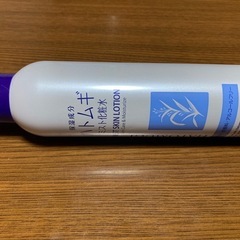 ハトムギ化粧水中古