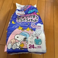 Pigeon オムツとれっぴー　15枚くらい 