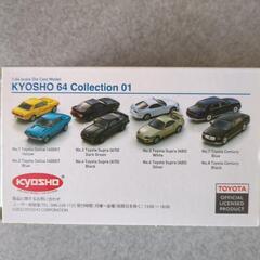 京商⑦センチュリー　新品（未開封）🤩の画像