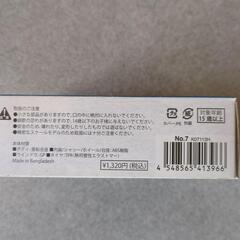 京商⑦センチュリー　新品（未開封）🤩の画像