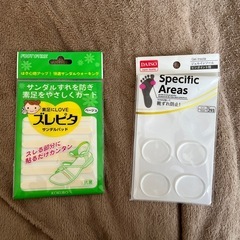 靴擦れ防止シール