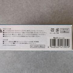 京商⑧センチュリー　新品（未開封）🤩の画像