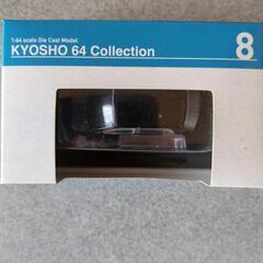 京商⑧センチュリー　新品（未開封）🤩の画像