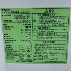 【受け取り者確定済み】🙏 YAMADA SELECT 冷蔵庫・ホワイト・冷蔵62Lのみの画像