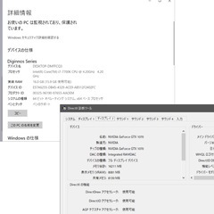 GALLERIA XF 高性能ゲーミングデスクトップPCの画像