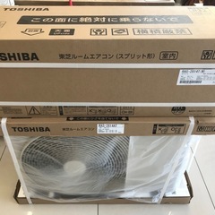 未使用 東芝エアコン 2024年/10畳の画像