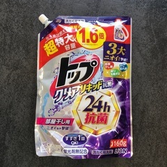 洗濯洗剤まとめ売り