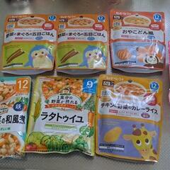 幼児食セット