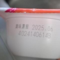 幼児食セットの画像