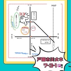 【2月2日(日)☆雨天決行】美味しいもの集まれ！キッチンカーマルシェinビーステージBIJOGI BASE - イベント