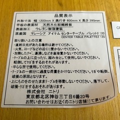 ローテーブルの画像