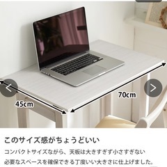 【掲載2月中】折りたたみデスクチェアセット