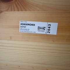 IKEAイケア ダイニングテーブル JOKKMOKKヨックモック 22737 118×74×74の画像