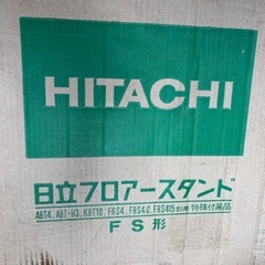 日立フロアースタンド／形床上台／HITACHI／FS型／ABT4.ABT-H3.KBT10.FBS4l.FBS415形用／②の画像