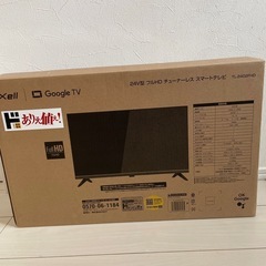 【新品未開封】スマートテレビの画像