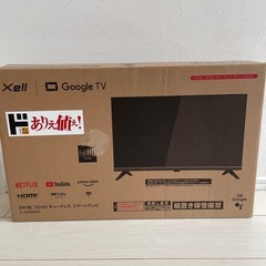 【新品未開封】スマートテレビ