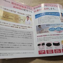 決まりました*首サポーターの画像