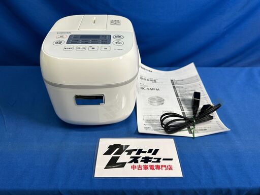 【動作保証あり】TOSHIBA 東芝 2021年 RC-5MFM-W 3合炊き マイコン炊飯器【管理KRK1044】