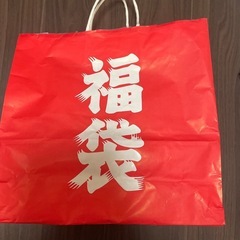 保育園福袋