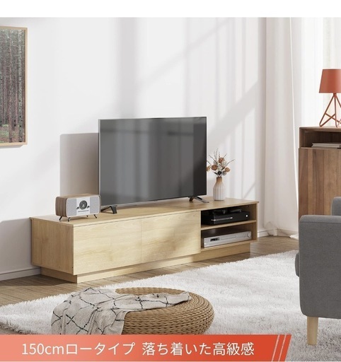 テレビボード