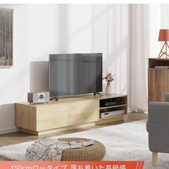 テレビボード