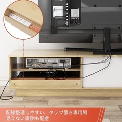 テレビボードの画像