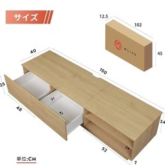 テレビボードの画像