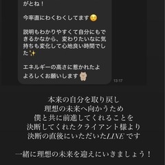 ダイエットor筋トレ🔥無料相談📲の画像