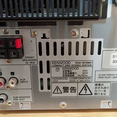 【ありがとうございました！】売）※ジャンク※ KENWOOD RXD-SV3MD 大キズありの画像