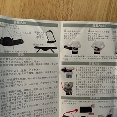 ベビーキャリア　ヒップシートの画像