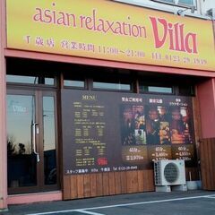 【転職・求人情報 千歳市 恵庭市 苫小牧市】ヴィラ 千歳店のセラ...