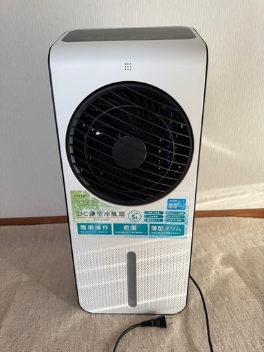 薄型冷風扇