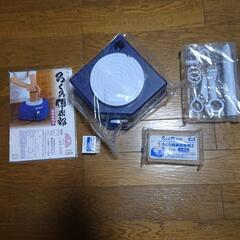 ろくろ倶楽部　タカラトミー　新品未使用品の画像