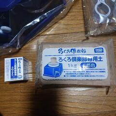 ろくろ倶楽部　タカラトミー　新品未使用品の画像