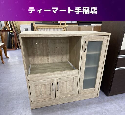 ミドルレンジボード 幅88×奥行40×高さ83cm ナチュラル 木目調 食器棚 キッチン収納 レンジボード キッチンラック 札幌市手稲区