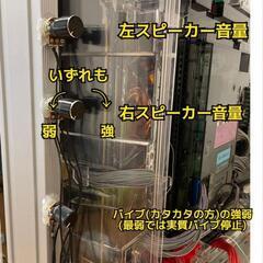 P大工の源さん超韋駄天LIGHT パチンコ実機 オートプレイ付きの画像