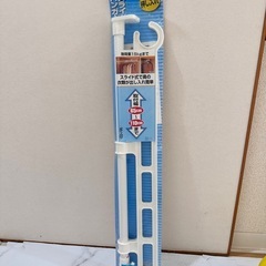 3個セット 押し入れつっぱり棒 スライドハンガー RH-65 ア...