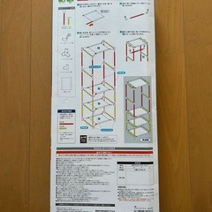マルチハンガーラック　新品の画像