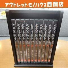 ユーキャン DVD10巻セット 太平洋戦争 YQQ-B 収納ボッ...