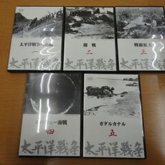 ユーキャン DVD10巻セット 太平洋戦争 YQQ-B 収納ボックス付き 札幌市西岡店の画像