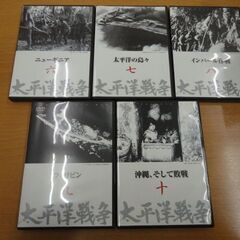 ユーキャン DVD10巻セット 太平洋戦争 YQQ-B 収納ボックス付き 札幌市西岡店の画像