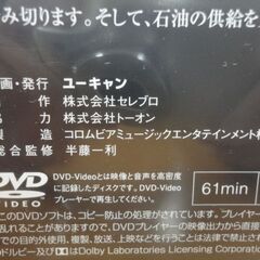 ユーキャン DVD10巻セット 太平洋戦争 YQQ-B 収納ボックス付き 札幌市西岡店の画像