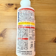新品未使用★冷蔵庫自動製氷室の汚れ取り きれい水 200mLの画像