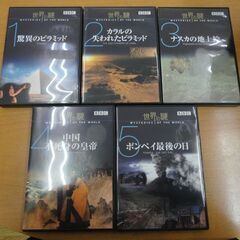 ユーキャン DVD10巻セット 世界の謎 YQR-B 収納ボックス付き 札幌市西岡店の画像
